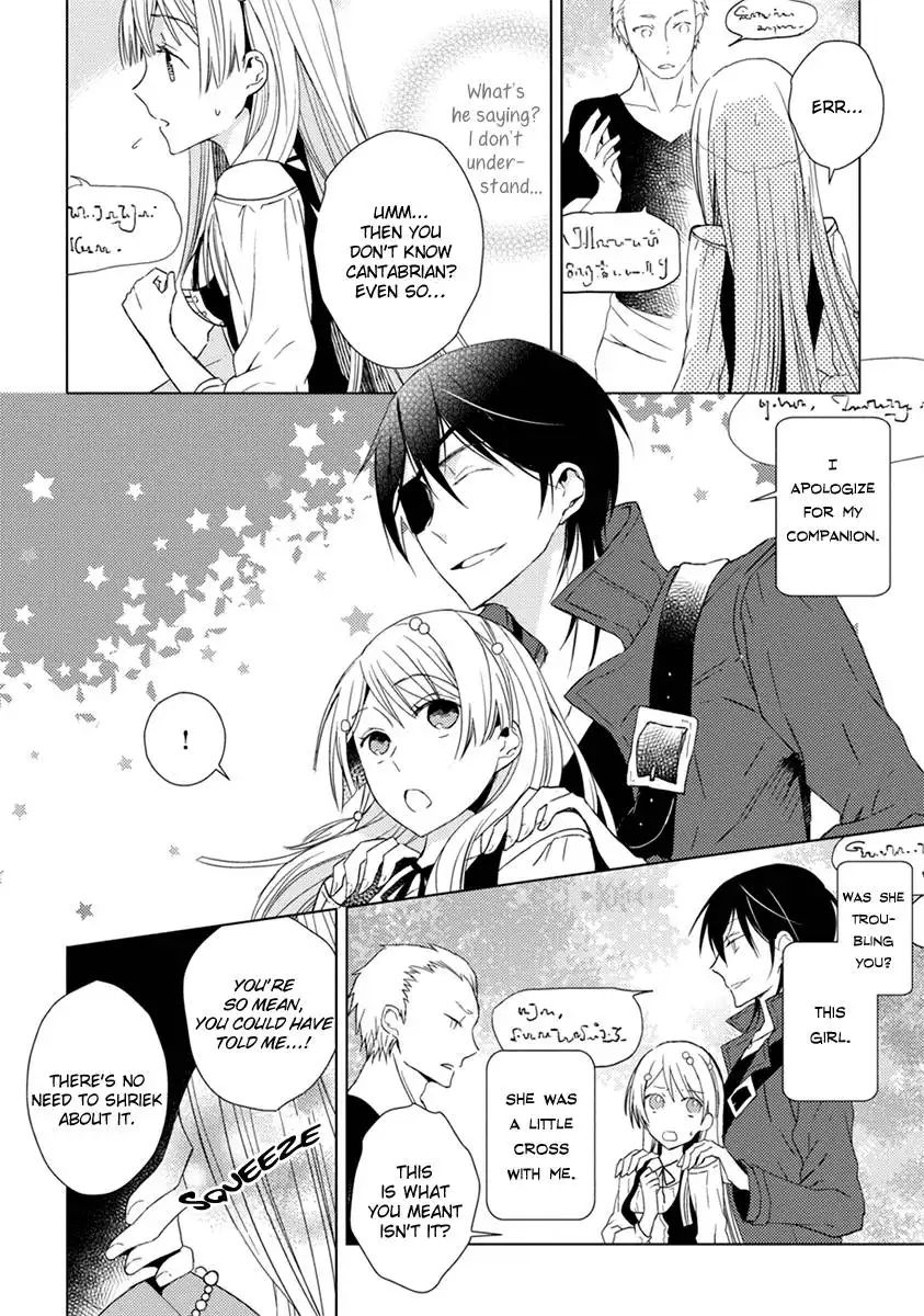 Aoki Umi no Toraware Hime Chapter 5 8